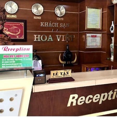 Hoa Viet Hotel カオバン エクステリア 写真